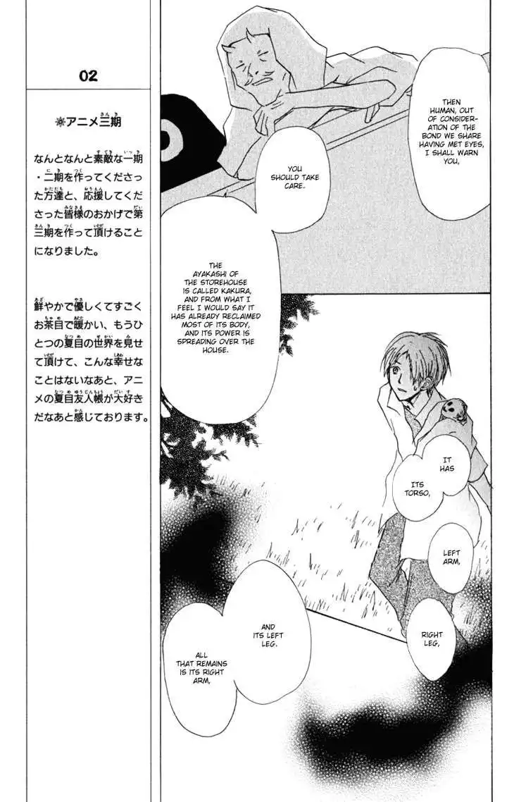 Natsume Yuujinchou Chapter 43 19